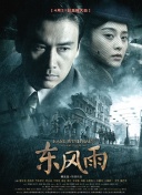 亚洲v欧美v日韩v国产v